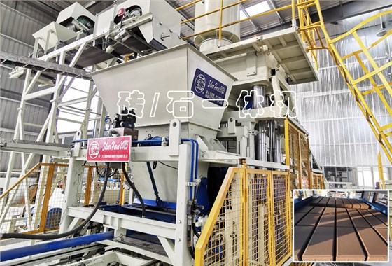 全能磚石機(jī)：透水磚機(jī)200個城市，16億噸固廢是如何處理的？