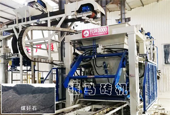 環(huán)保制磚機(jī)：透水磚機(jī)讓特點(diǎn)與優(yōu)勢(shì)占據(jù)環(huán)保戰(zhàn)場(chǎng)主導(dǎo)位置！