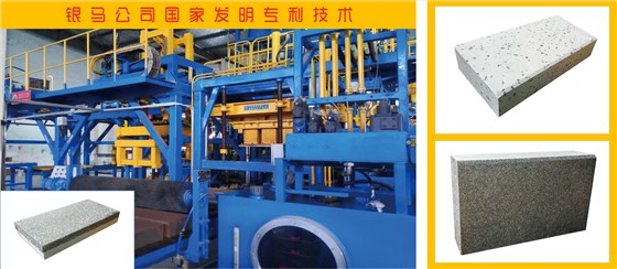 西安銀馬，探索智能科技，鑄就綠色品牌