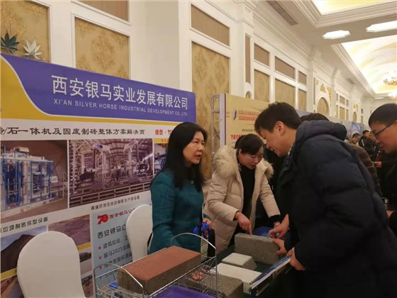 西安銀馬參展展臺風采