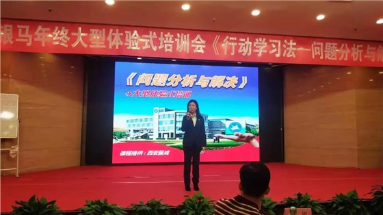 銀馬公司總經(jīng)理胡漪女士在百忙之中親臨此次培訓(xùn)現(xiàn)場(chǎng)，對(duì)全體員工進(jìn)行了會(huì)前動(dòng)員，并旁聽了楊老師精心設(shè)計(jì)的培訓(xùn)課程。