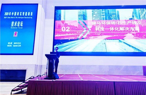 西安銀馬實業(yè)發(fā)展有限公司代表高曉初