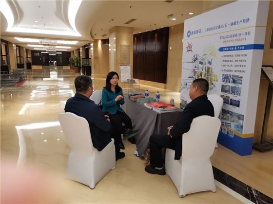 利廢新材 | 第四屆固廢資源化年會暨首屆先進(jìn)適用技術(shù)與工藝裝備展在杭州舉辦 西安銀馬獲三項(xiàng)大獎