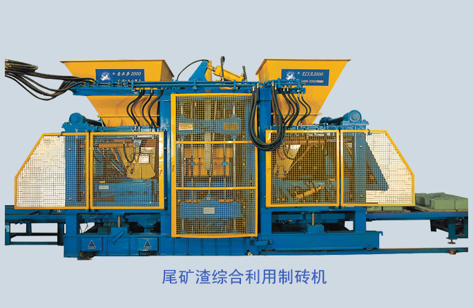 尾礦渣制磚機(jī)如何用鐵尾礦打造出商品玻化磚