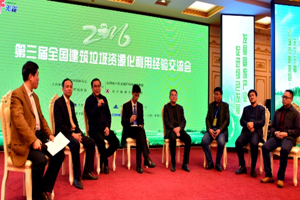 國家新政:推動粉煤灰制磚機行業(yè)綠色發(fā)展