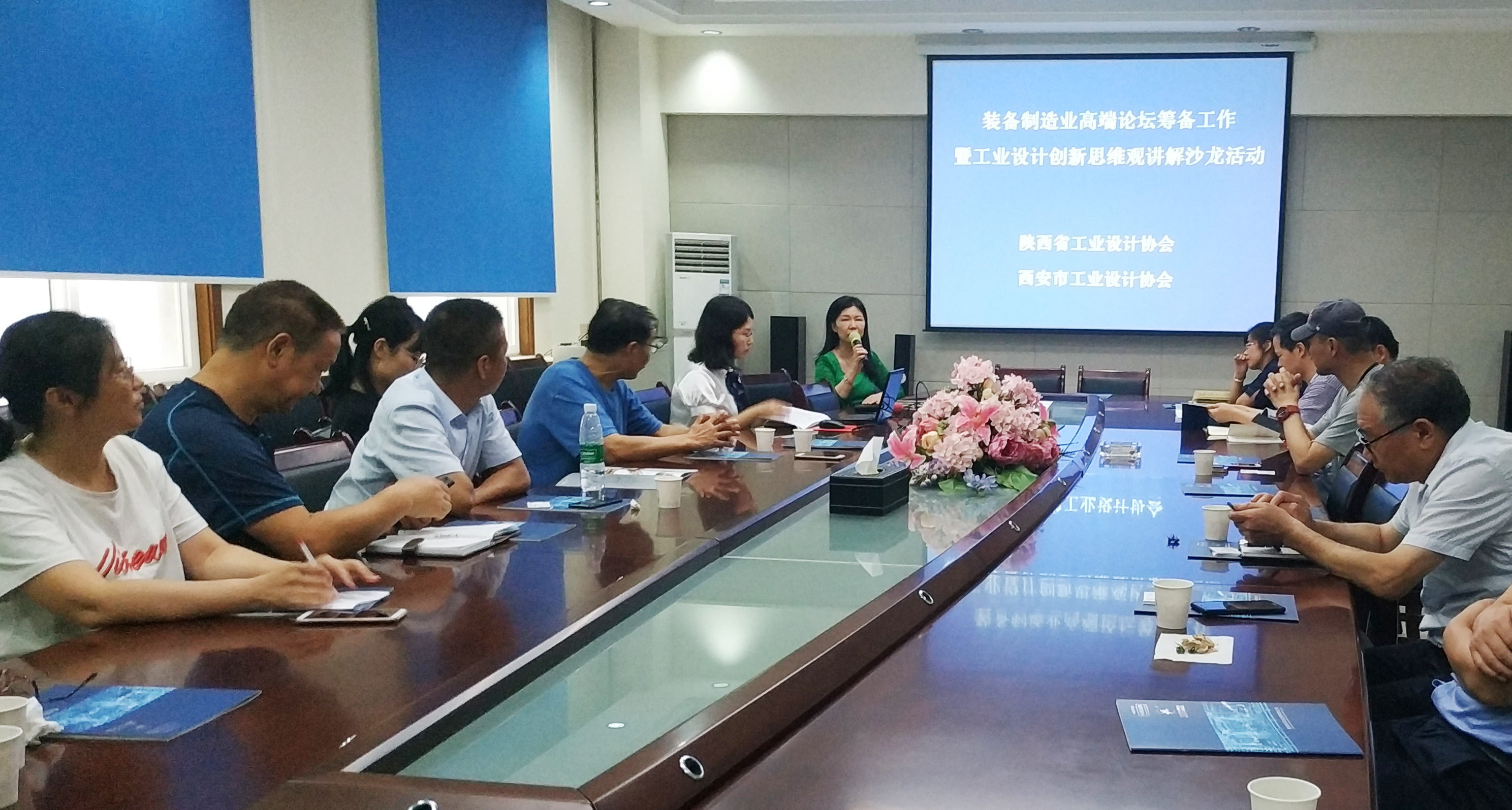 運(yùn)用工業(yè)設(shè)計創(chuàng)新思維“推進(jìn)裝備制造業(yè)高起點(diǎn)發(fā)力” 高端學(xué)術(shù)沙龍