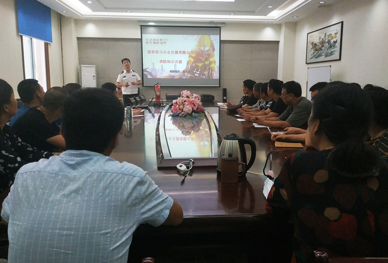 防患未“燃”丨銀馬公司消防安全知識培訓(xùn) 生命不能重來，防火重如泰山