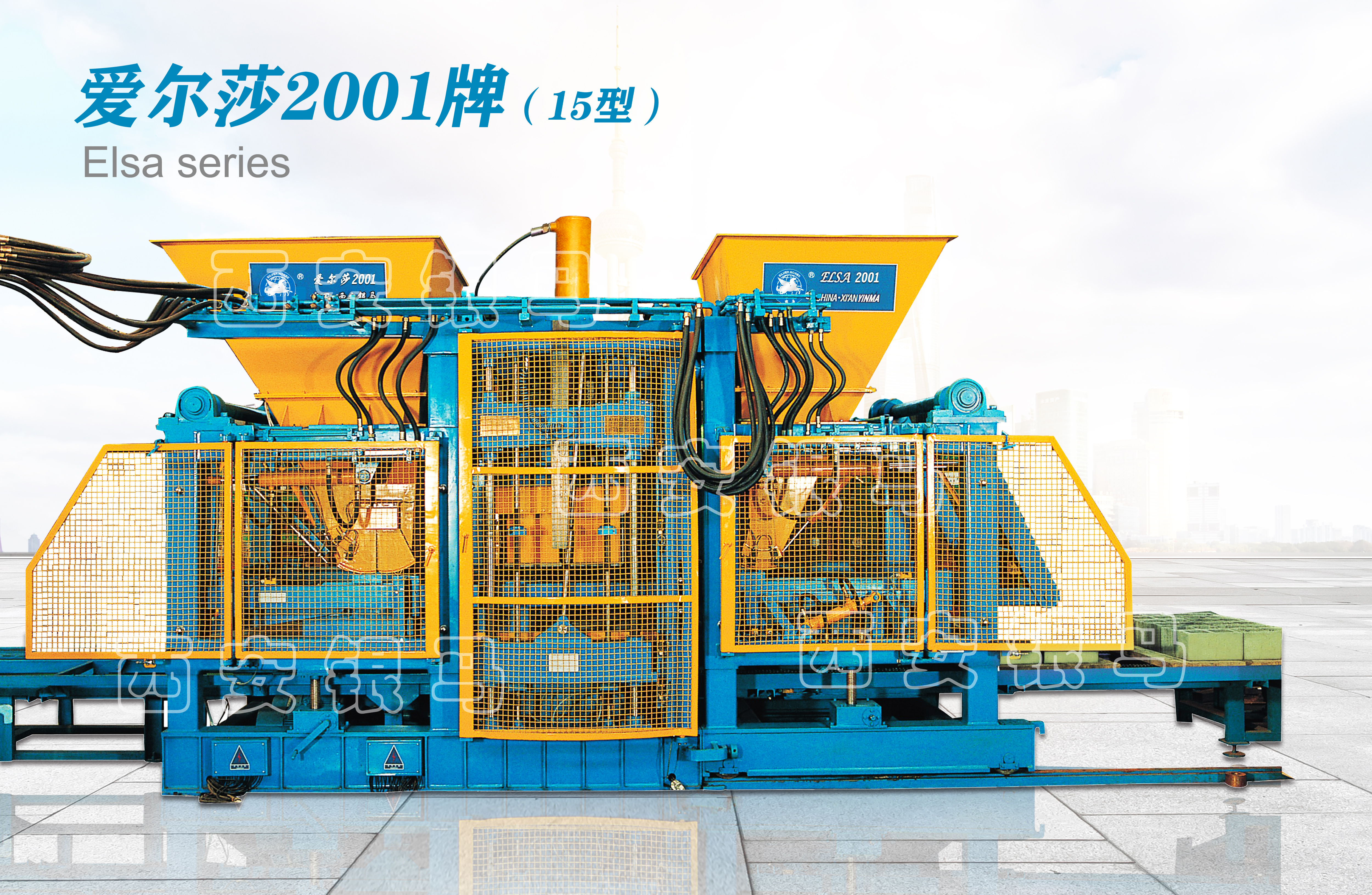 透水磚機(jī)：銀馬愛(ài)爾莎系列磚機(jī)產(chǎn)品特點(diǎn)