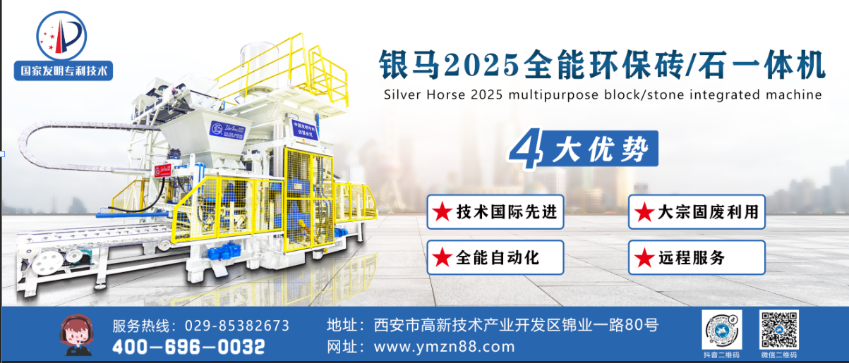 喜訊：西安銀馬項目科技成果被評定為最高級別“國際領先”