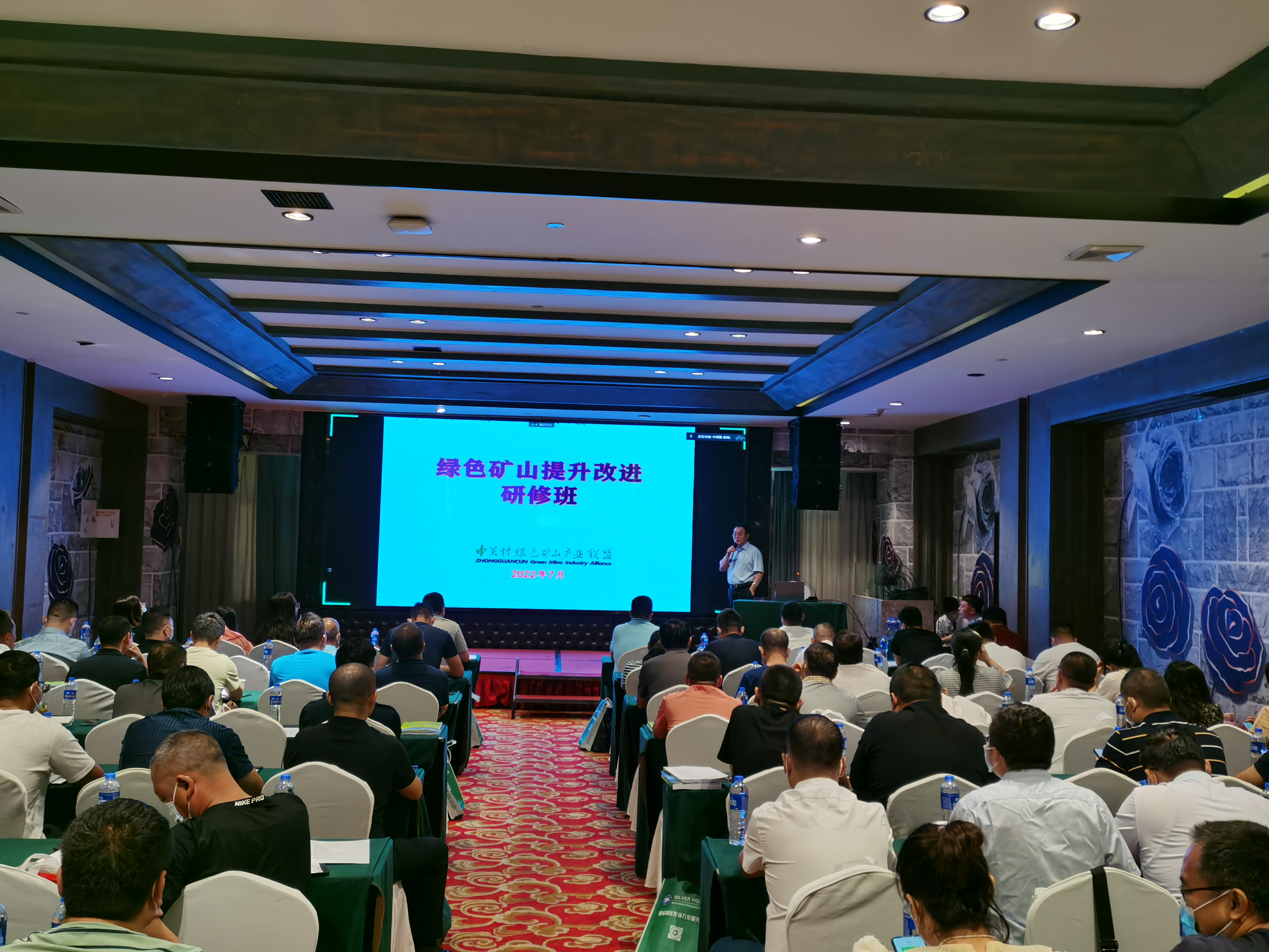 西安銀馬工程師在“綠色礦山提升與持續(xù)改進培訓班”作專題演講