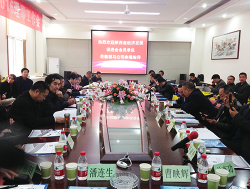 銀馬磚機(jī)公司會(huì)議室