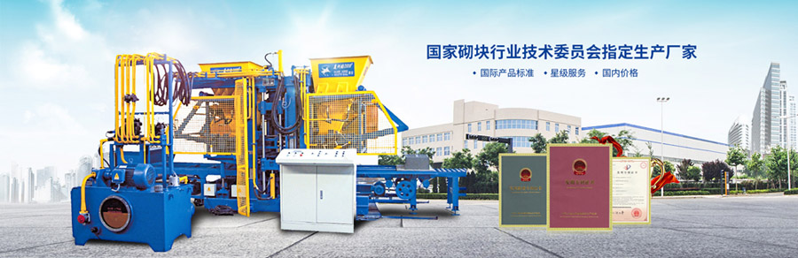 免燒磚機廠家哪家好？