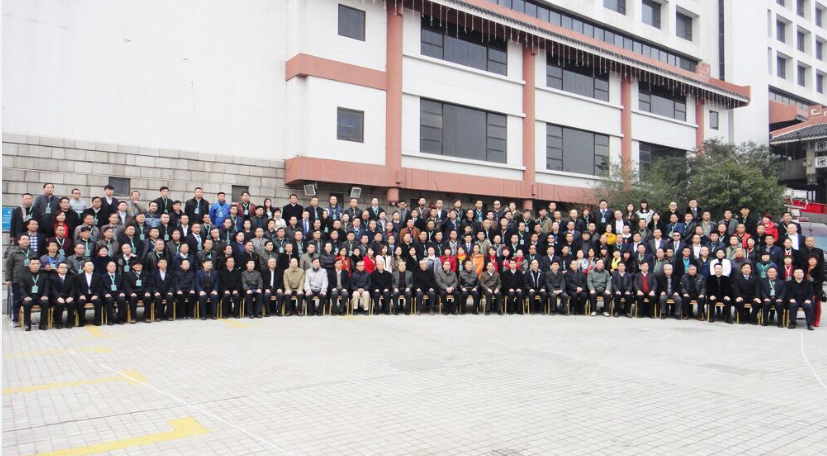 省上領(lǐng)導(dǎo)及嘉賓與參會(huì)代表合影