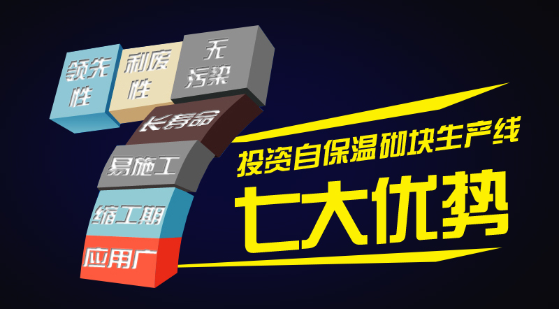 七大優(yōu)勢(shì)