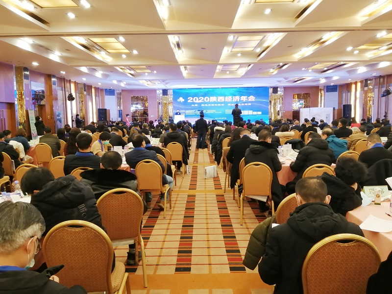 2020年陜西經(jīng)濟(jì)年會(huì)召開 西安銀馬榮獲&ldquo;陜西創(chuàng)造力品牌&rdquo;榮譽(yù)稱號(hào)