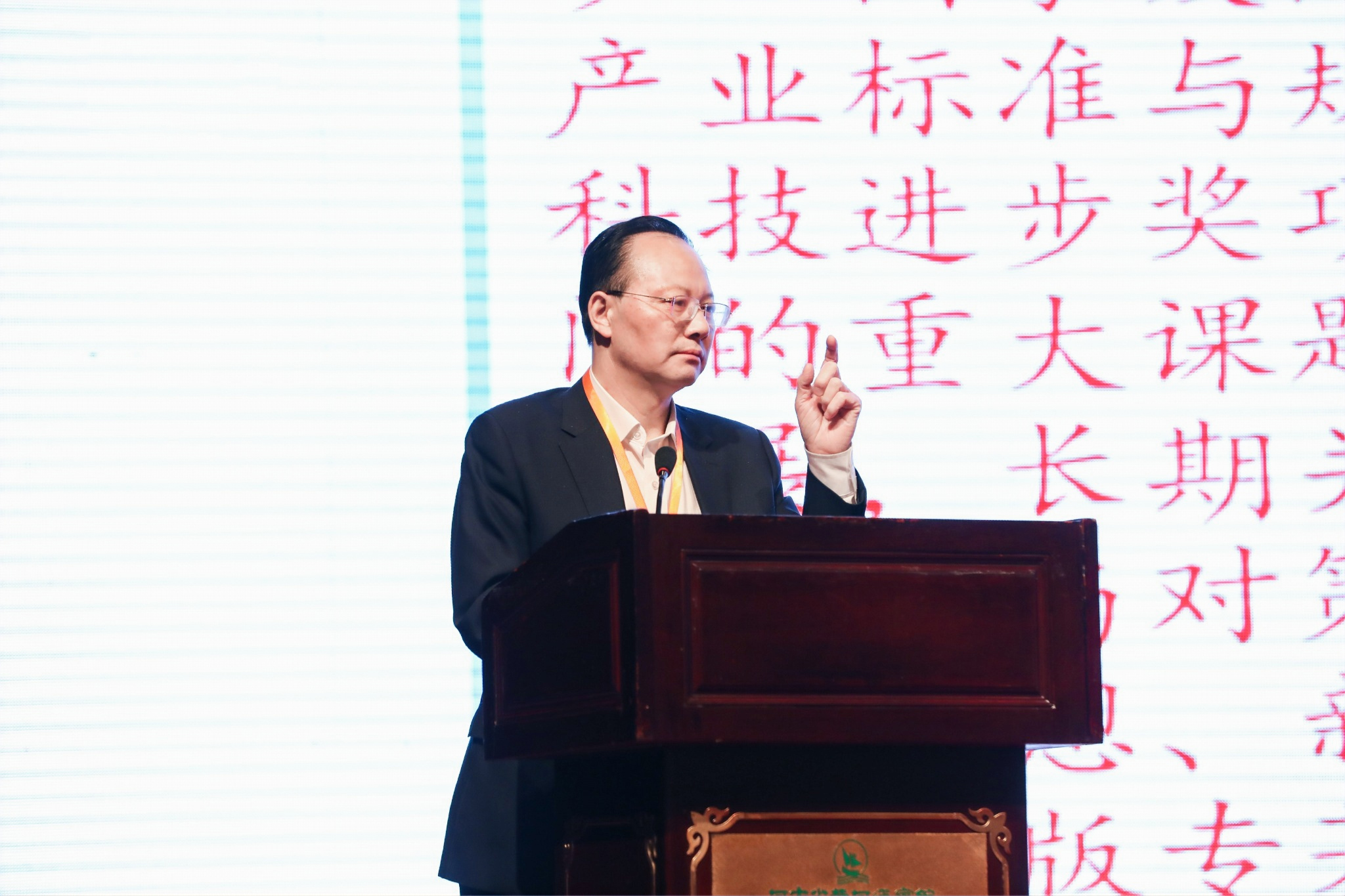 中國(guó)煤炭地質(zhì)總局黨委副書記、副局長(zhǎng)，中國(guó)地質(zhì)學(xué)會(huì)副理事長(zhǎng)兼煤炭綠色勘查專委會(huì)主任任輝