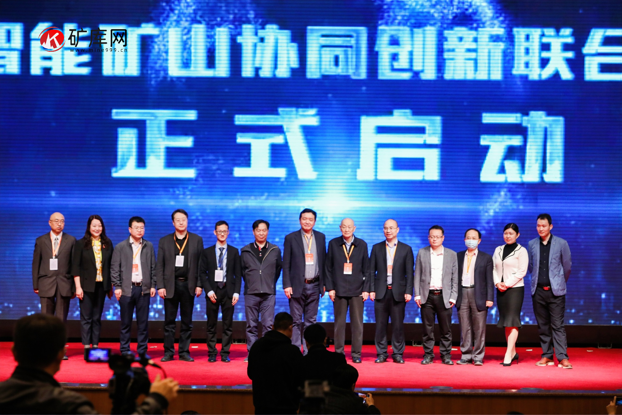 2021全國(guó)礦業(yè)采購(gòu)與供應(yīng)商大會(huì)暨礦業(yè)新裝備新技術(shù)論壇在鄭州召開