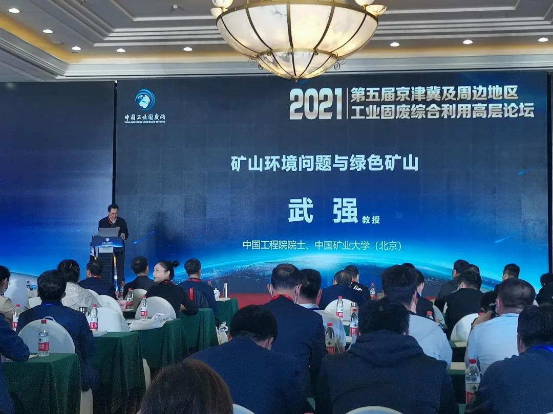 原國家建材局副局長、國務(wù)院參事室原副主任｜蔣明麟