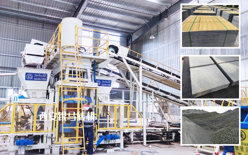 工業(yè)廢渣制磚設(shè)備：多層次、寬領(lǐng)域滿足市場(chǎng)對(duì)磚石制品的需求