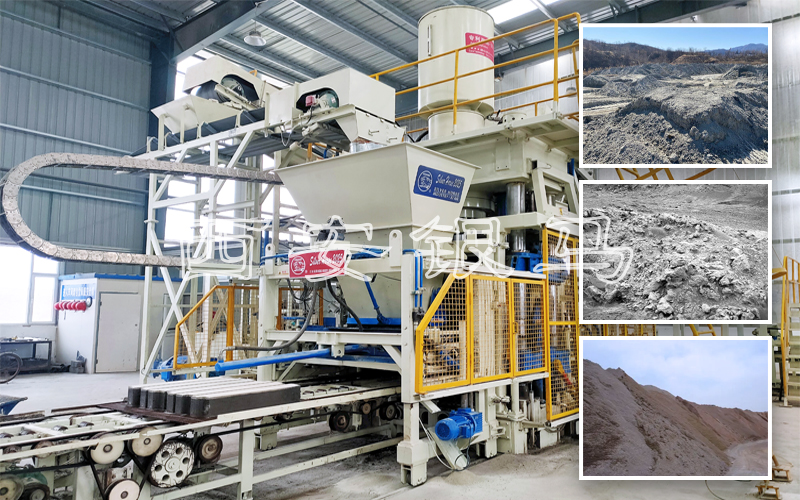 路沿石制磚機：大滲量利用固廢 高品質(zhì)生產(chǎn)磚石