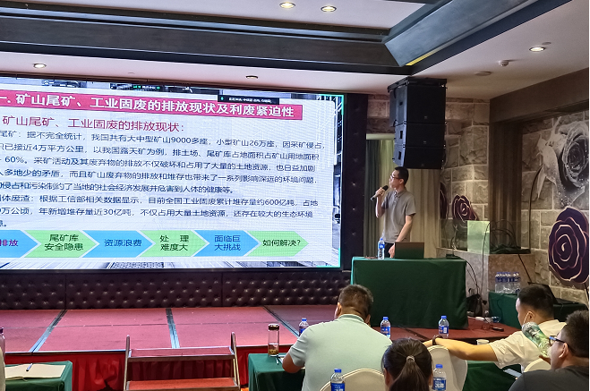 西安銀馬工程師在&ldquo;綠色礦山提升與持續(xù)改進培訓(xùn)班&rdquo;作專題演講