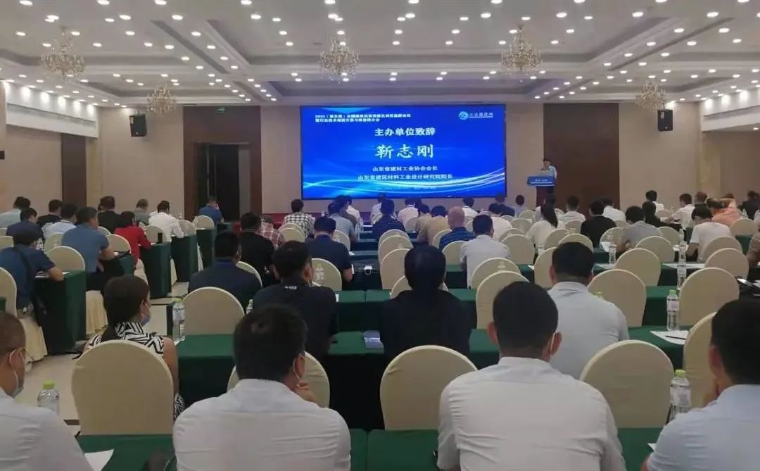 2022全國(guó)建筑垃圾資源化利用高層論壇