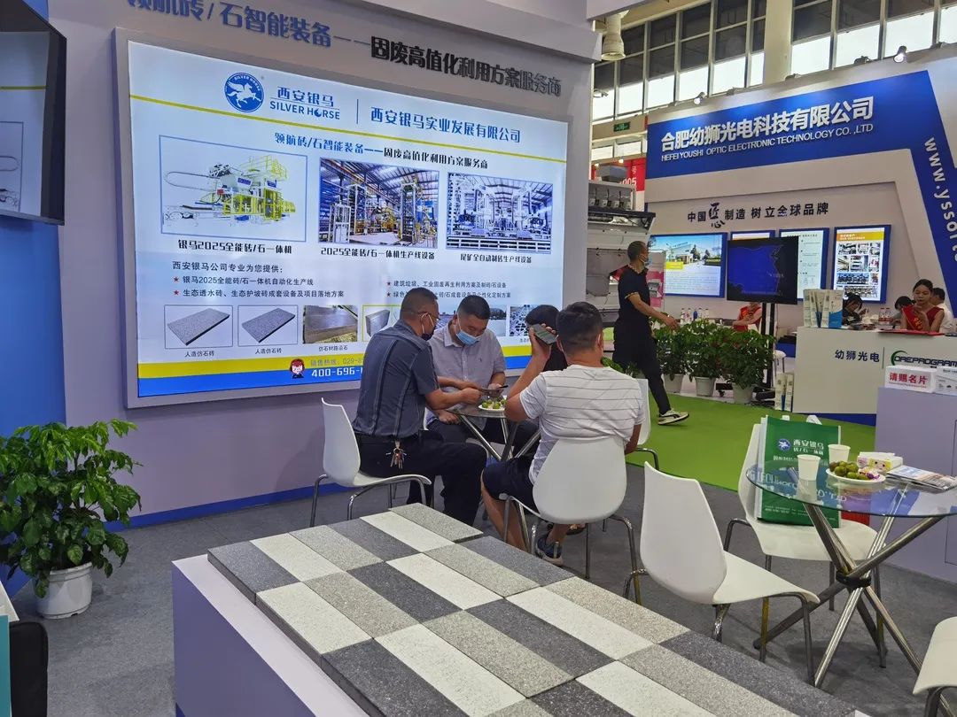 西安銀馬參展2022廈門國(guó)際石材展覽會(huì)