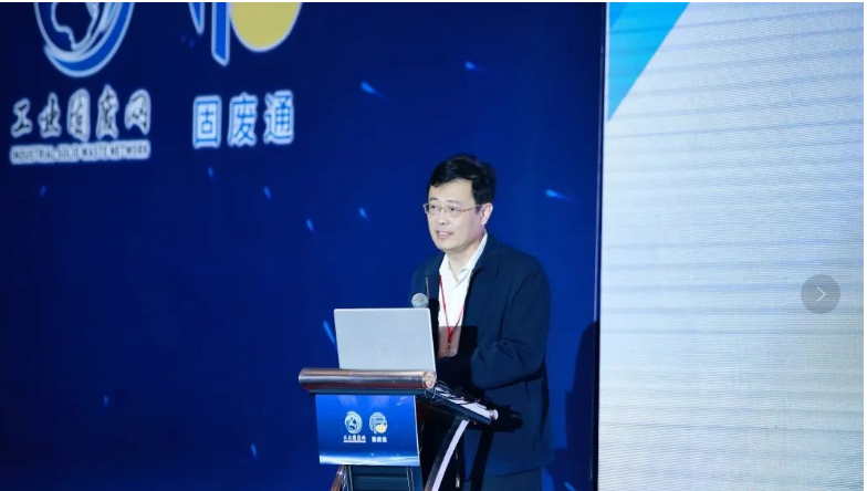 第六屆京津冀及周邊地區(qū)工業(yè)固廢綜合利用高層論壇成功召開 西安銀馬與會