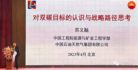 科技創(chuàng)新 綠色高效 | 第六屆全國綠色礦業(yè)發(fā)展大會圓滿閉幕