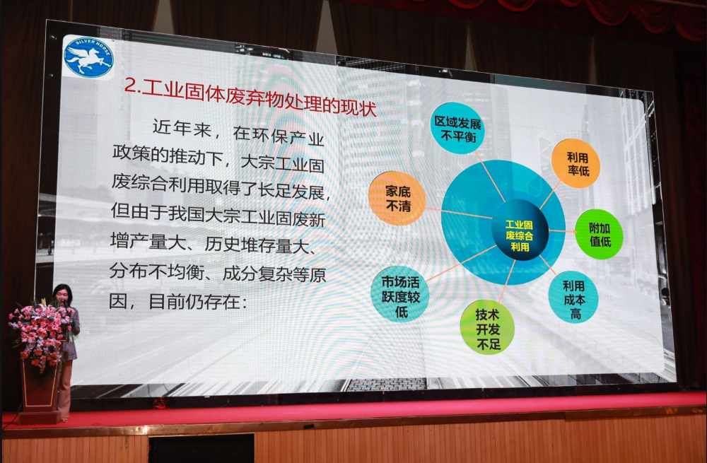 科技創(chuàng)新 綠色高效 | 第六屆全國綠色礦業(yè)發(fā)展大會圓滿閉幕