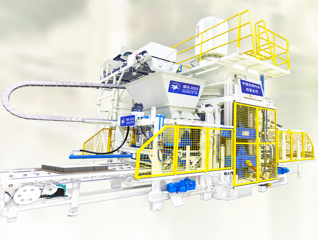 全國混凝土砌塊(磚)行業(yè)發(fā)展論壇暨2023年春季信息交流會(huì)召開