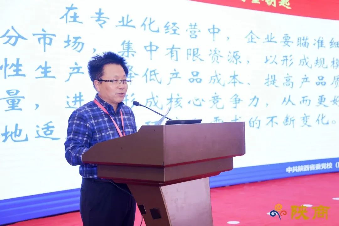 2022-2023陜西經(jīng)濟(jì)年會(huì)在西安舉辦 西安銀馬榮獲&ldquo;陜西重點(diǎn)推廣品牌&rdquo;稱號(hào)