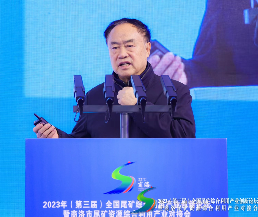 2023（第三屆）全國尾礦綜合利用產(chǎn)業(yè)創(chuàng)新論壇成功召開 西安銀馬參會(huì)
