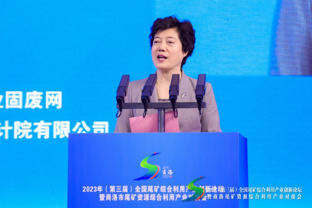 2023（第三屆）全國尾礦綜合利用產(chǎn)業(yè)創(chuàng)新論壇成功召開 西安銀馬參會(huì)