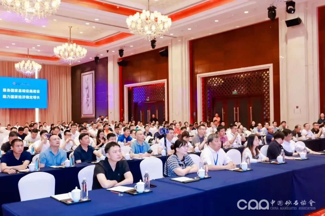 千人大會｜西安銀馬參加第十屆全國砂石骨料行業(yè)科技大會