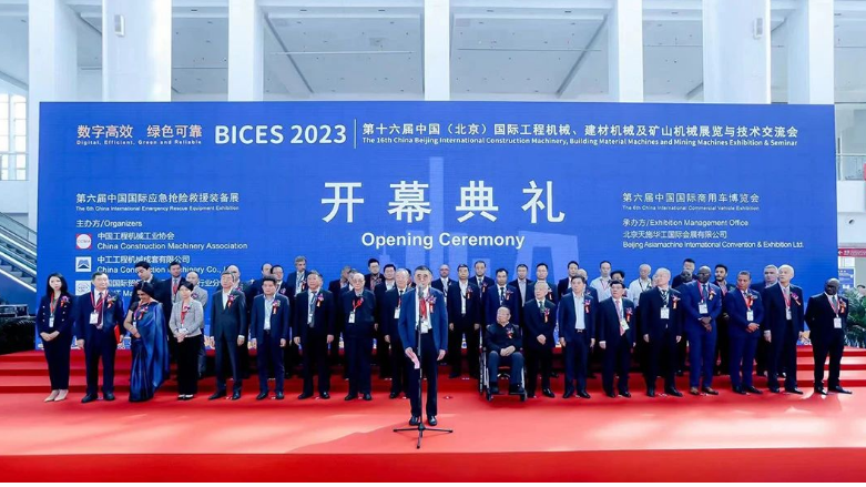 西安銀馬參展BICES 2023：展示建材機(jī)械及礦山機(jī)械的卓越實力