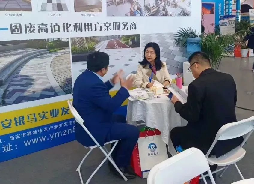 國(guó)際墻體屋面材料技術(shù)交流大會(huì)暨生產(chǎn)裝備博覽會(huì)召開 西安銀馬參會(huì)