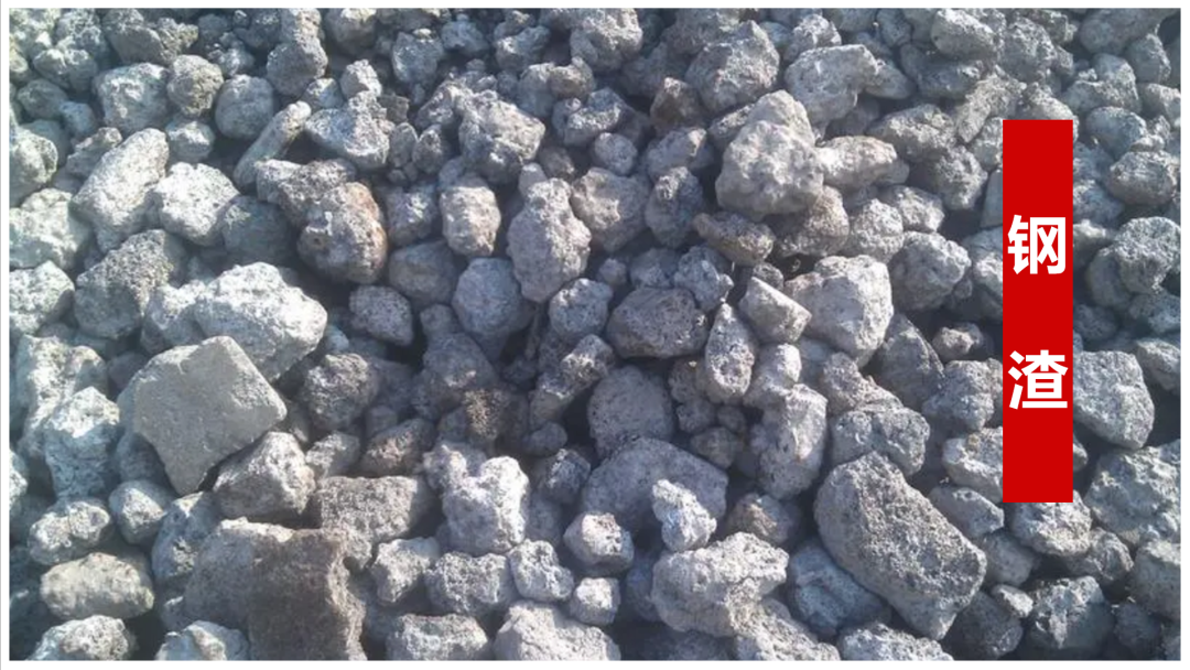 2023年鋼鐵冶金固廢綜合處理利用技術(shù)交流會在桂林召開 西安銀馬參會