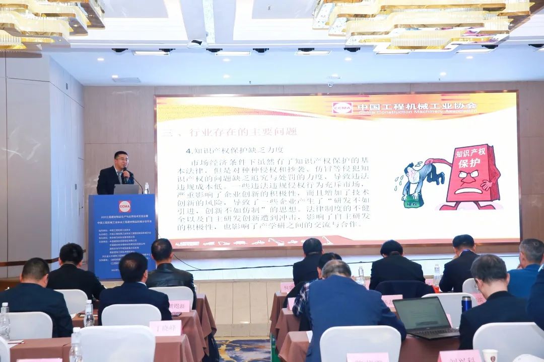 2023工程建材制品生產(chǎn)與應(yīng)用技術(shù)交流會(huì)隆重召開 西安銀馬協(xié)辦