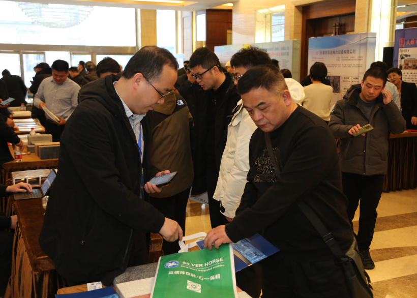 全國(guó)粉煤灰暨煤矸石綜合利用新技術(shù)、新設(shè)備交流大會(huì)成功召開