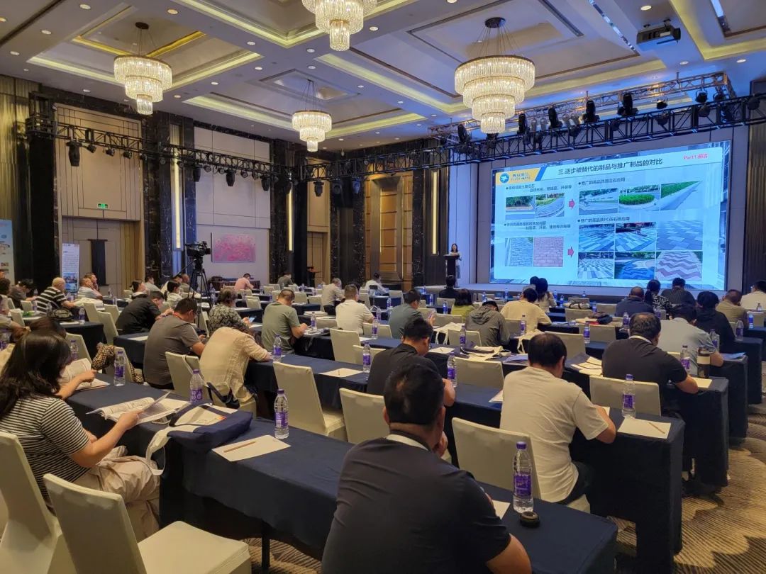 第八屆全國(guó)建筑垃圾資源化利用論壇圓滿落幕