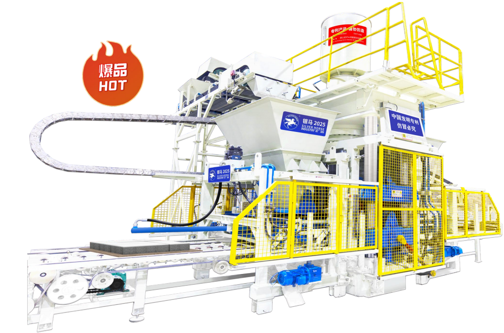 西安銀馬出席全國煤基固廢暨冶金固廢綜合利用大會，共研綠色轉(zhuǎn)型新路徑