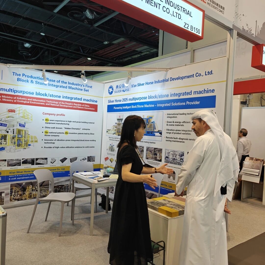 西安銀馬亮相迪拜國際建材展，積極拓展全球市場(chǎng)