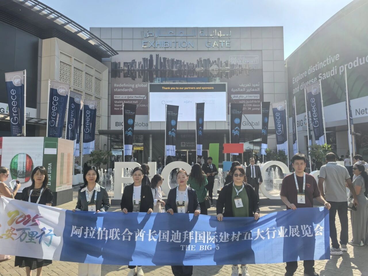 西安銀馬亮相迪拜國際建材展，積極拓展全球市場(chǎng)