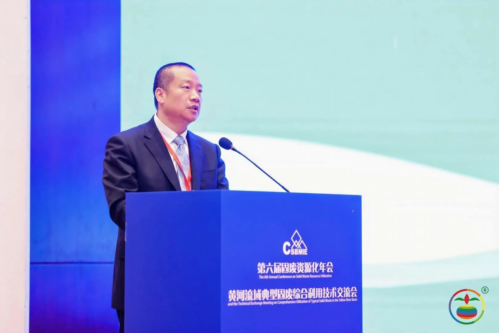 西安銀馬參加第六屆固廢資源化年會，共探黃河流域綠色發(fā)展新路徑